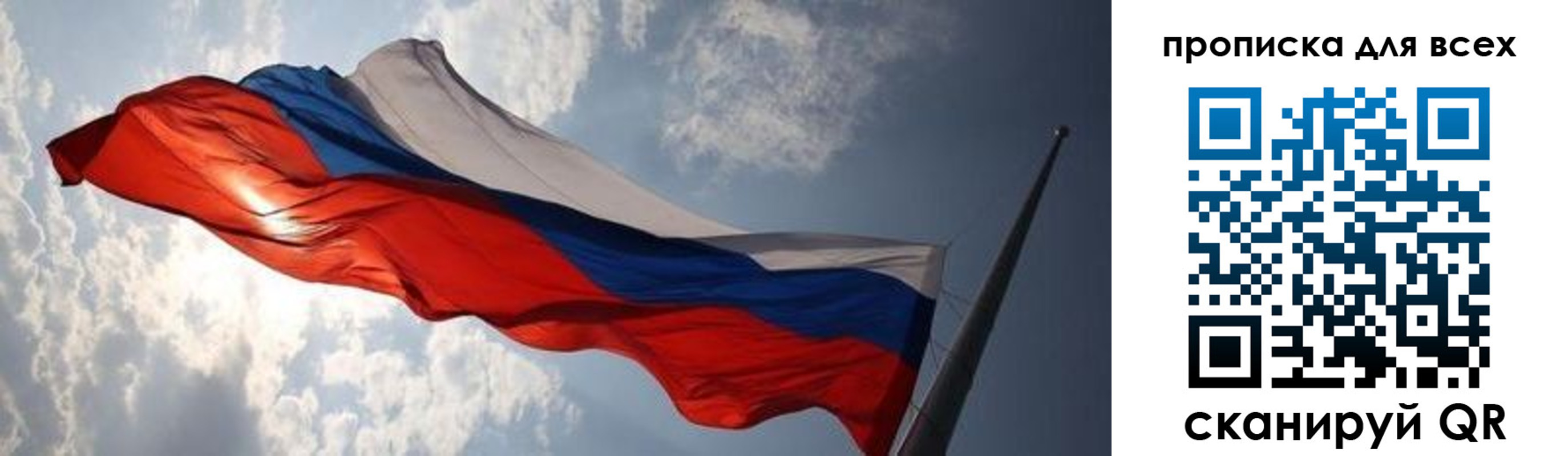 пропишу в квартире в Ворсме