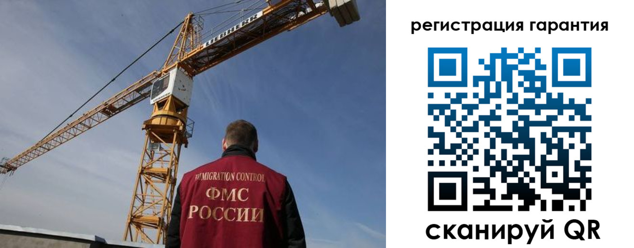 купить прописку в Ворсме