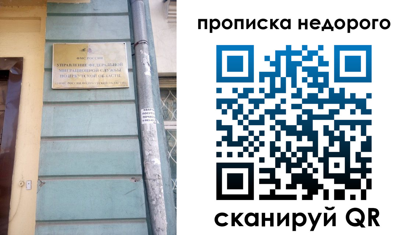 пропишу в квартире в Ворсме