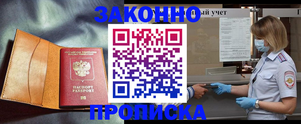 регистрация для школы в Ворсме