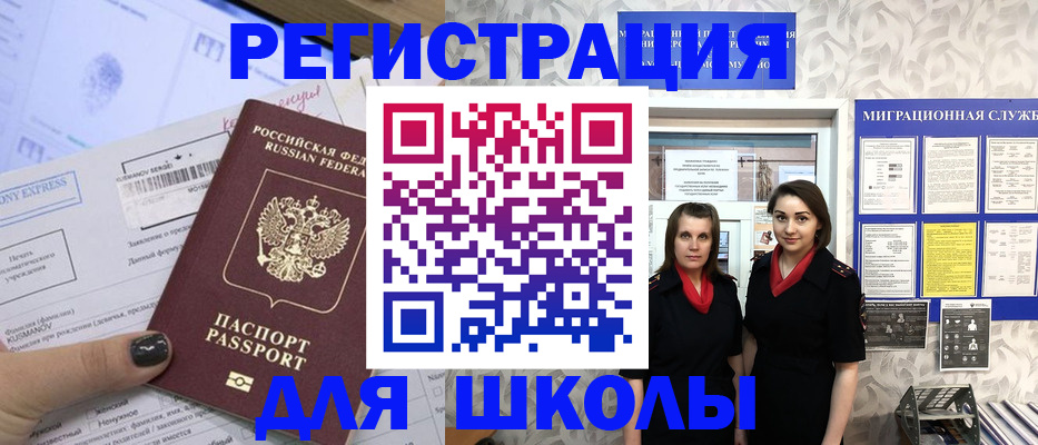 прописка поиск в Ворсме