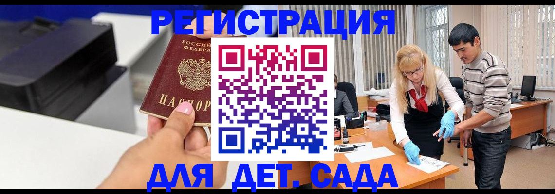 форма 3 в Ворсме